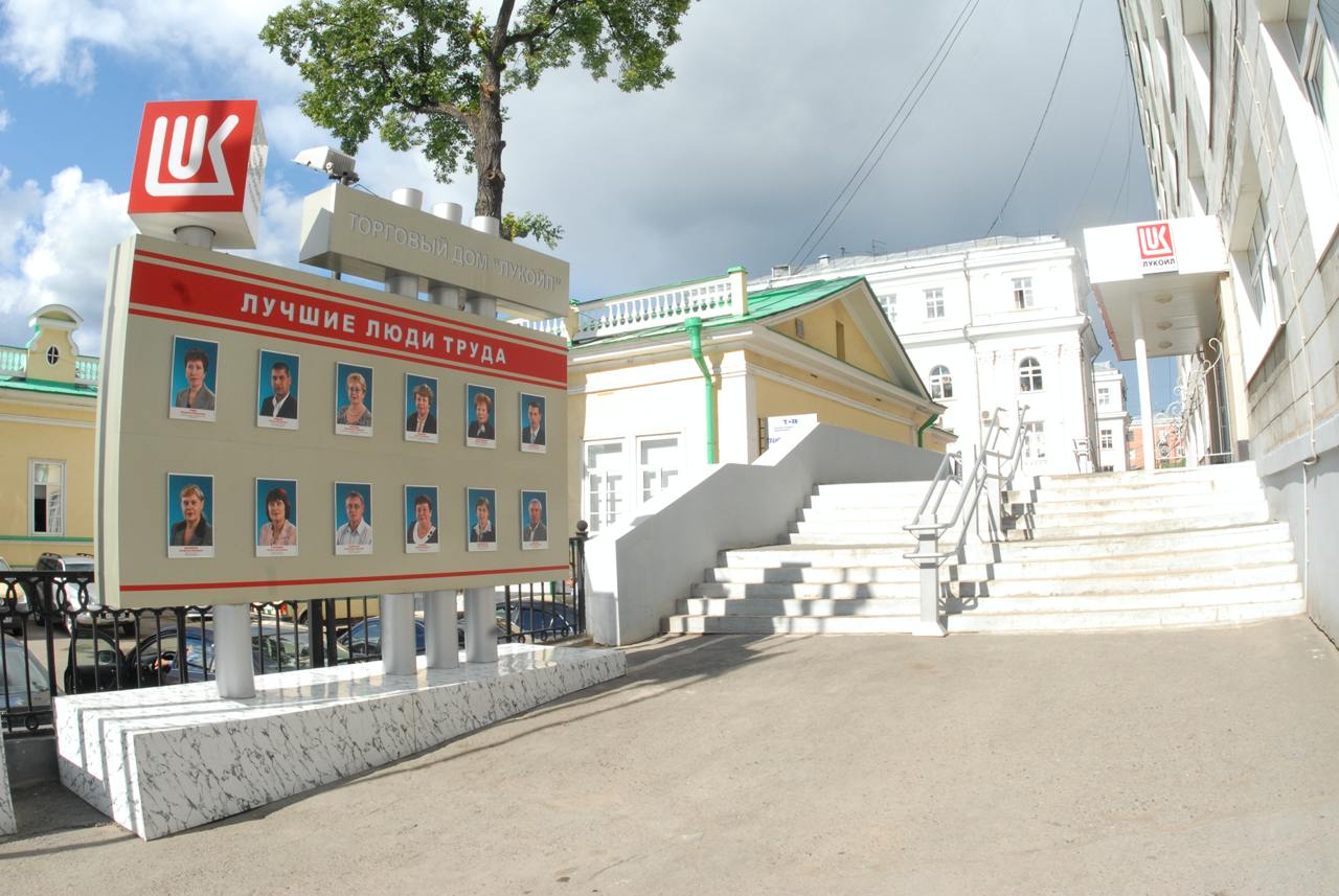 ООО 
