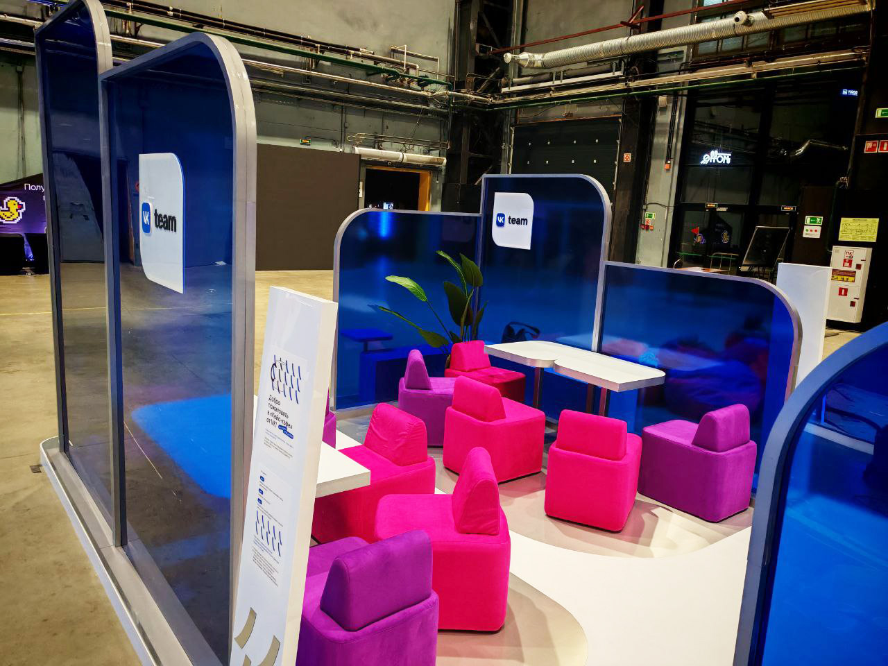 Стенд для ВК